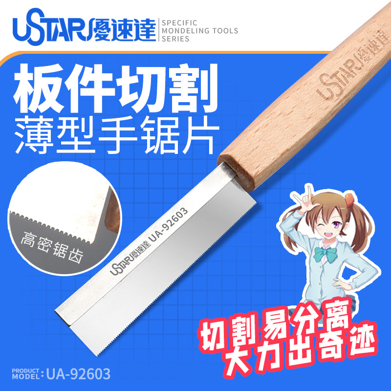 Model Craft Tools Hobby Hand S - огляд і ціна Woodworking Hand Saw