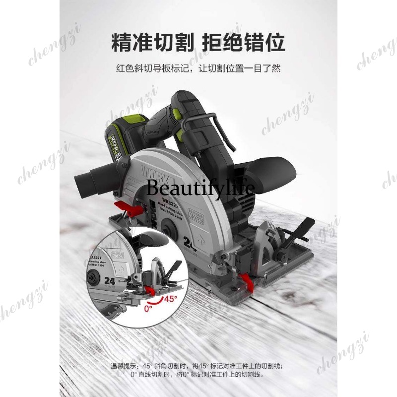 81 Lithium battery flip-chip e - огляд і ціна Woodworking Hand Saw
